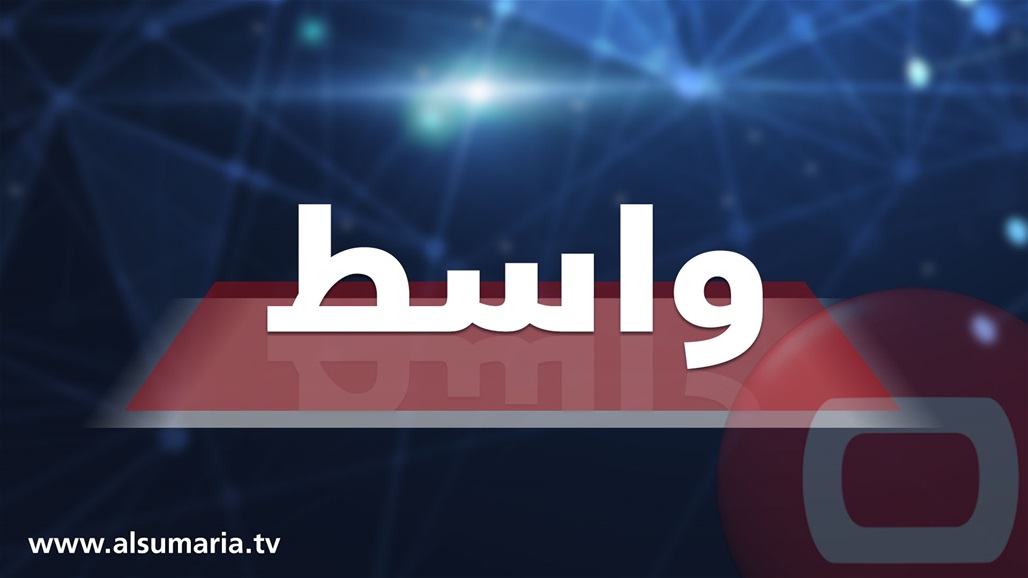 مقتل ضابط بمنصب مدير شرطة بهجوم مسلح في واسط