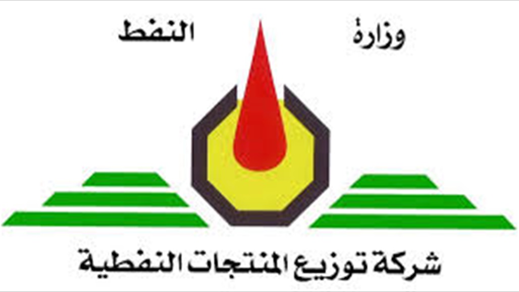 بسعر مدعوم.. المنتجات النفطية تجّهز ٢٥ مليون لتر من زيت الغاز للاراضي الزراعية في نينوى