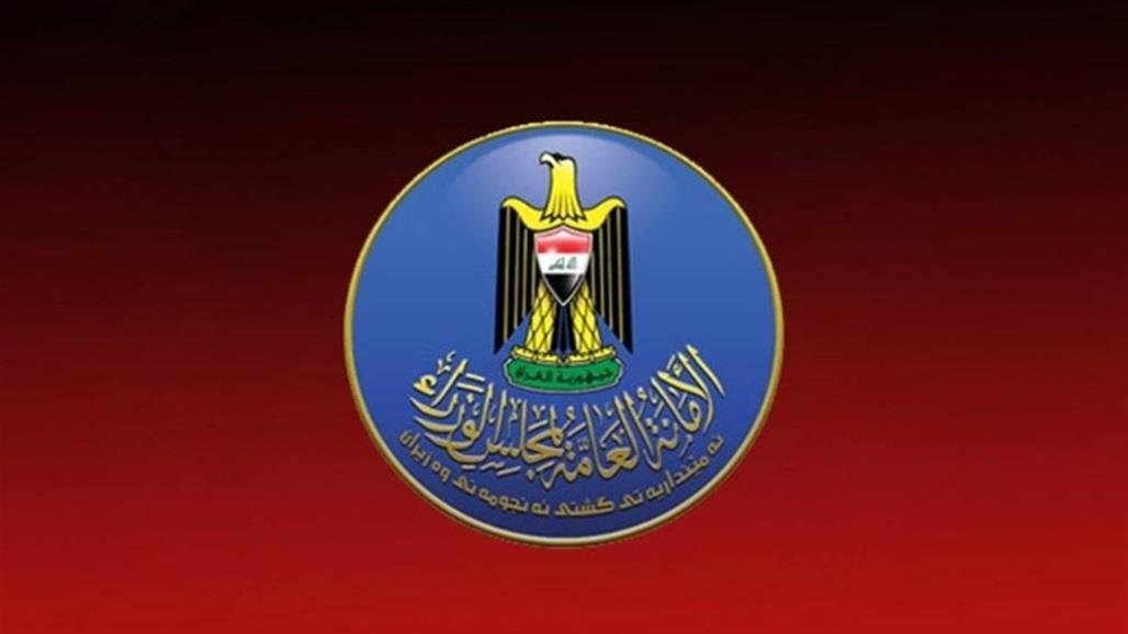 "التسليم خلال يومين".. أمانة مجلس الوزراء: تجهيز المستلزمات الضرورية لصحة ذي قار