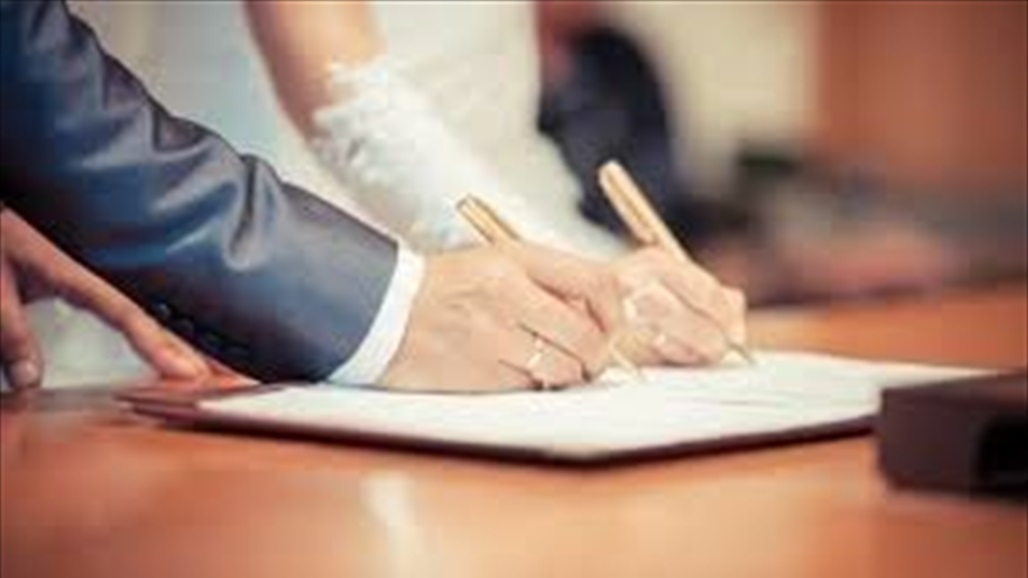 استئناف البصرة تعلن مواعيد اطلاق خدمة الاستمارة الالكترونية لطلب عقد الزواج 