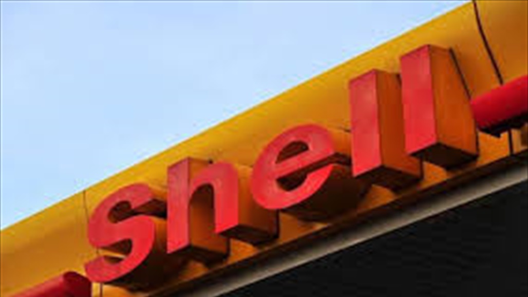 شركة " Shell"تعتزم تخفيض قيمة أصول بما يصل إلى 22 مليار دولار لاعتبارات مناخية