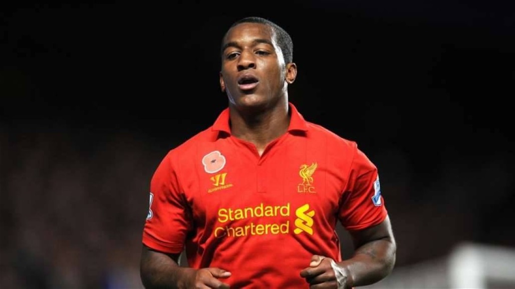 مدافع ليفربول السابق يتعرض للطعن