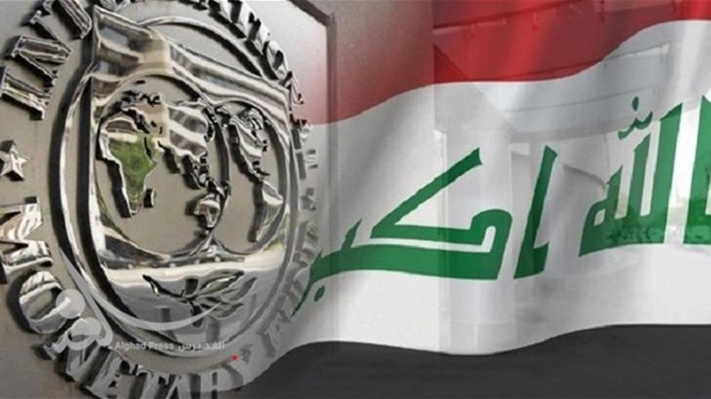 العراق يطلب قرضاً من صندوق النقد الدولي ويسعى لاستثمارات السعودية بحقول الغاز