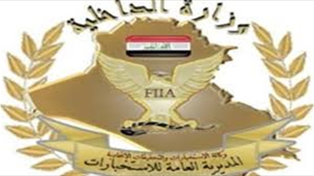 الاستخبارات: إحباط عملية تهريب مخدرات من إحدى دول الجوار