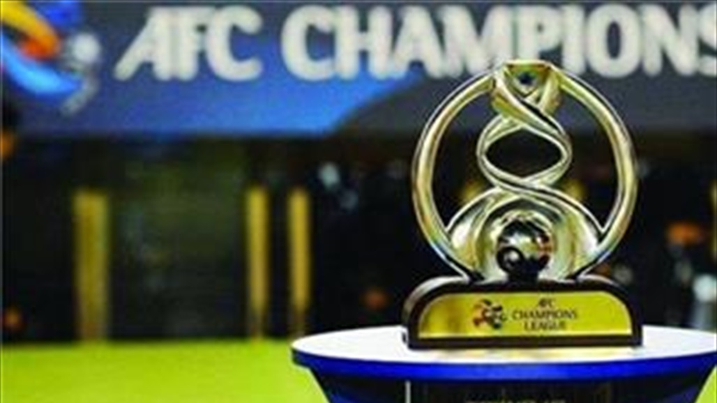 الاسيوي يصدر جملة قرارات بشأن استئناف دوري الابطال