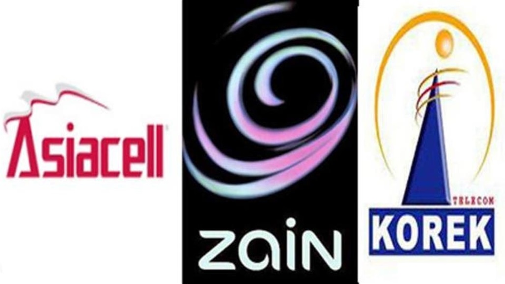 بالوثيقة.. الاتصالات النيابية تطالب الكاظمي بالغاء قرار تجديد عقود تراخيص شركات الهاتف
