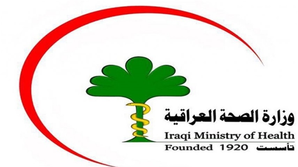 العراق يسجل 2170 إصابة جديدة بكورونا وشفاء 1623 مصاباً