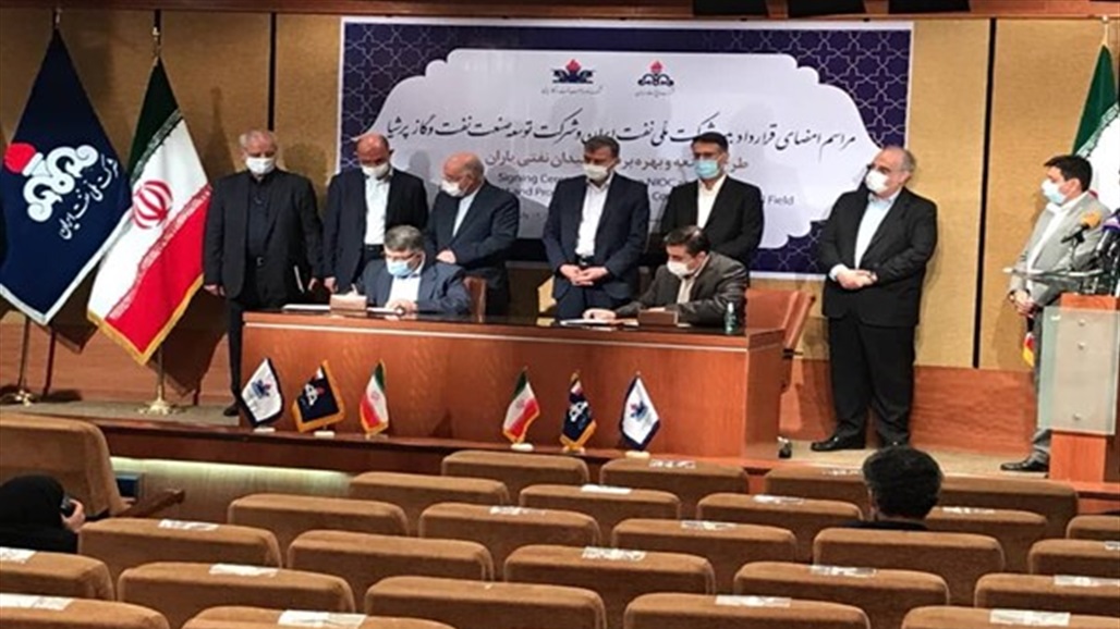 إيران تطوّر حقلاّ نفطياّ مشتركاّ مع العراق