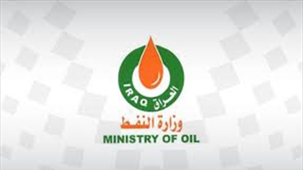 وزارة النفط توضح بشأن إجراءات تعيين خريجي المعاهد النفطية  