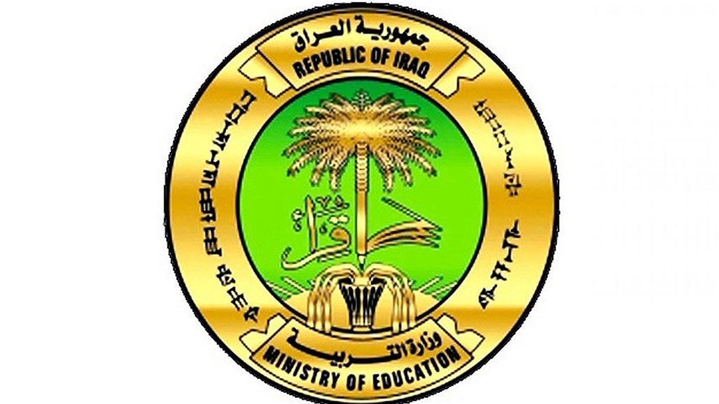 التربية تعلن انتهاء طباعة بطاقات طلبة السادس وتحدد الاسبوع قبل الامتحانات لتوزيعها