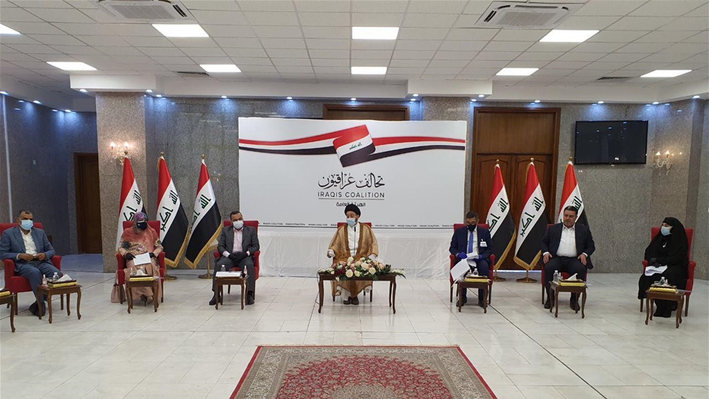 الهيئة العامة لتحالف عراقيون تعقد اجتماعها الاول