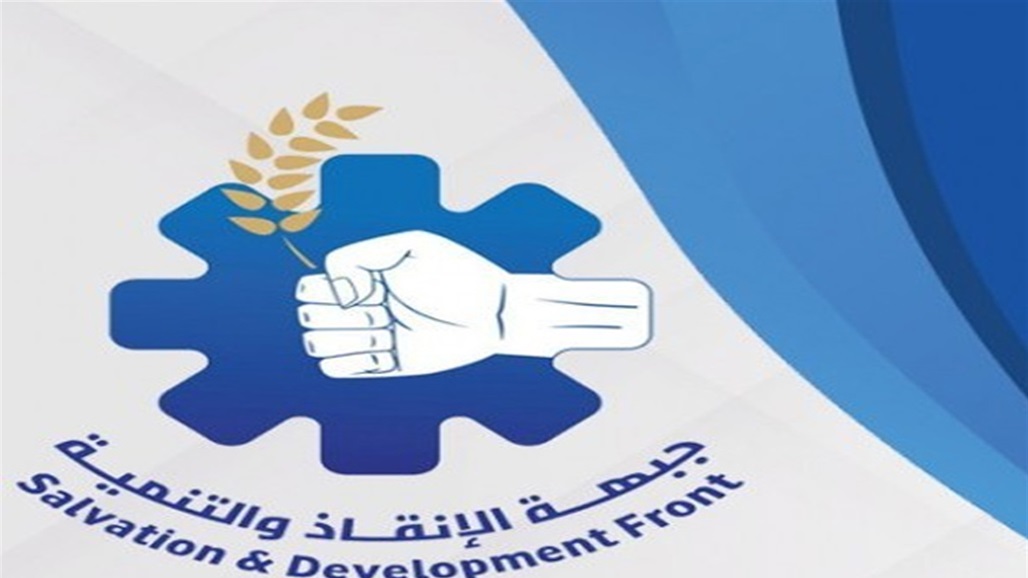 جبهة الانقاذ والتنمية تصدر بيانا بشان اعتقال مزهر