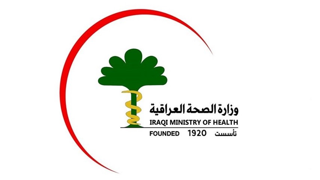 الصحة توجه رسالة الى كافة الخريجين الجدد من الكوادر الطبية والصحية والتمريضية 
