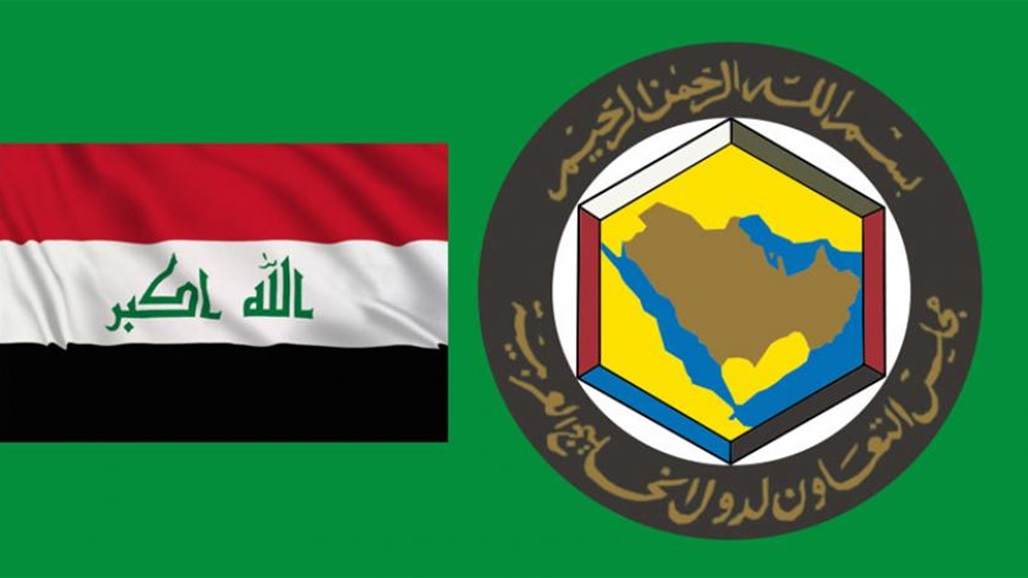 واشنطن تثني على اتفاق بين العراق ودول مجلس التعاون الخليجي