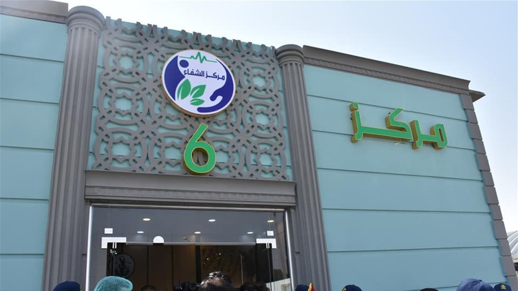 وزير الصحة يفتتح مركز الشفاء التخصصي الخاص بعلاج مرضى كورونا في ميسان