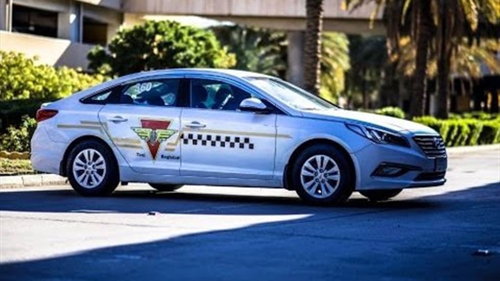 "تكسي بغداد" تؤكد عدم إنهاء عقدها