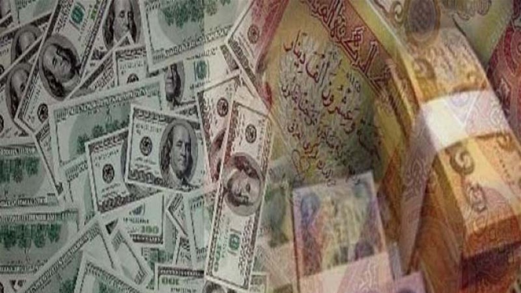 Find out the exchange rates of the dollar in the Iraqi markets for Wednesday