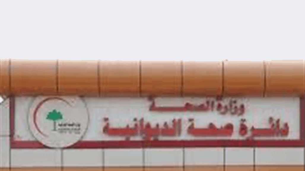 الديوانية تسجل ٧١ اصابة جديدة بكورونا و٧٢ حالة شفاء