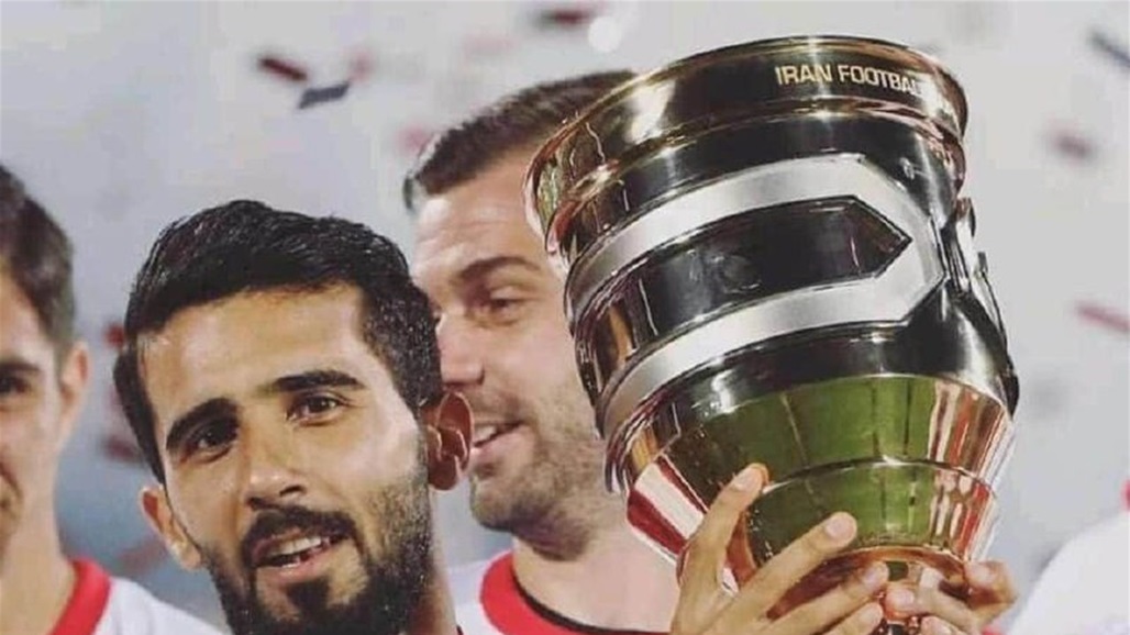بشار رسن يتوج بلقب الدوري الإيراني للمرة الثالثة توالياً