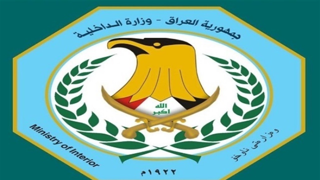 الداخلية: فرق الدفاع المدني سيطرت على 70% من حرائق الانفجارات جنوبي بغداد