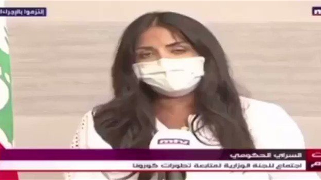 بالفيديو: وعكة صحية تمنع مراسلة عربية من إكمال رسالتها مباشرة على الهواء