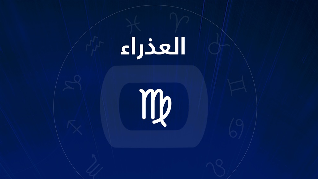 الام العذراء تتقن تنظيم حياة أبنائها