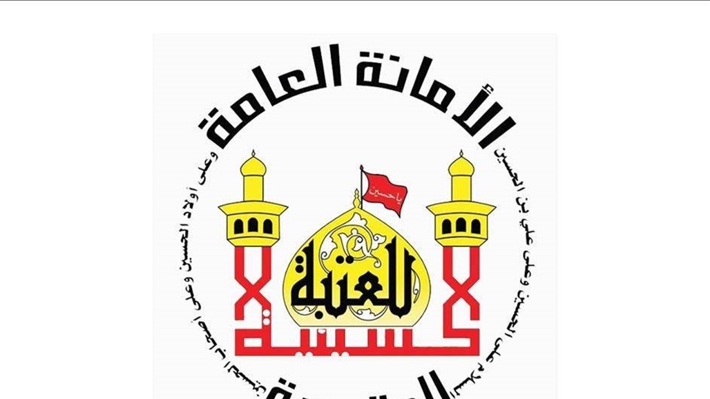 بسبب كورونا.. العتبة الحسينية تقرر عدم اقامة صلاة العيد
