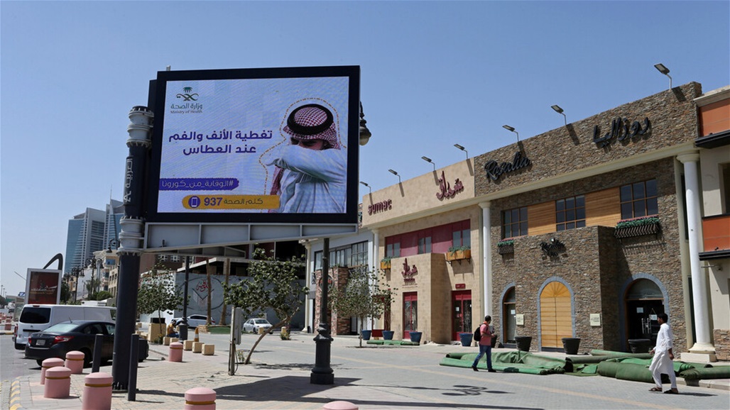 منذ اواخر ايار.. السعودية تسجل أدنى حصيلة  اصابات يومية  بكورونا
