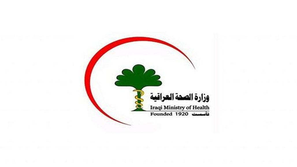 الصحة توضح بشأن اقامة دعوى ضد المتسببين بتلوث نهر دجلة