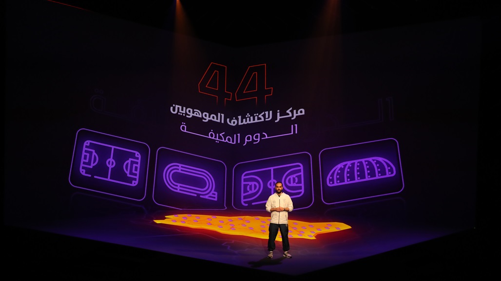 السعودية تزيح الستار عن أكبر مشروع لاكتشاف وتطوير المواهب الرياضية