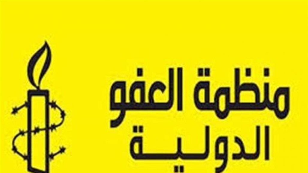 "العفو الدولية" تدعو الولايات المتحدة لدفع تعويضات لضحايا غاراتها في دولة عربية