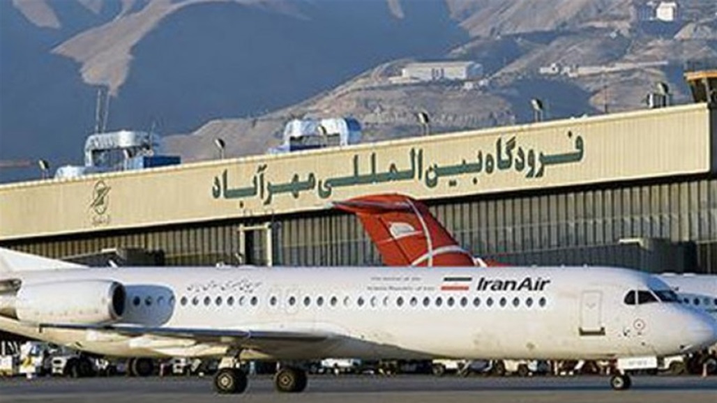 مطار طهران يفرض فحصا على القادمين من العراق يثبت سلامتهم من كورونا