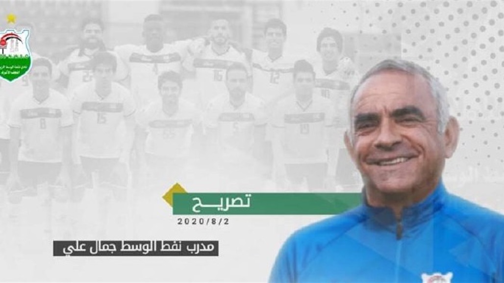 عندليب الفرات يغلق ملف الميركاتو الصيفي