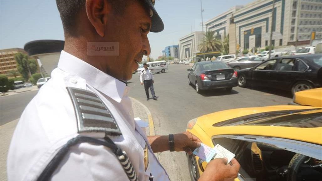 بيان جديد من مصرف الرافدين يخص المرور