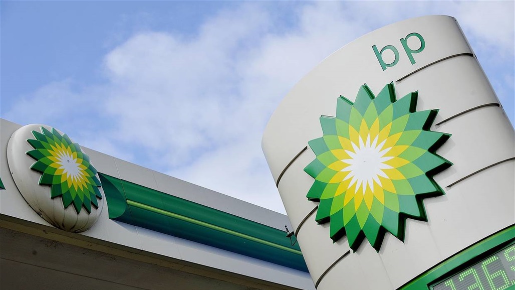 شركة "BP" تسجل خسائر بقيمة 6.7 مليار دولار في الربع الثاني من 2020