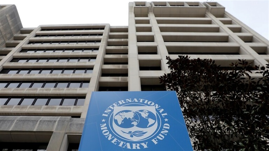 النقد الدولي يرجح تقليص الاختلالات العالمية في 2020 بسبب كورونا 