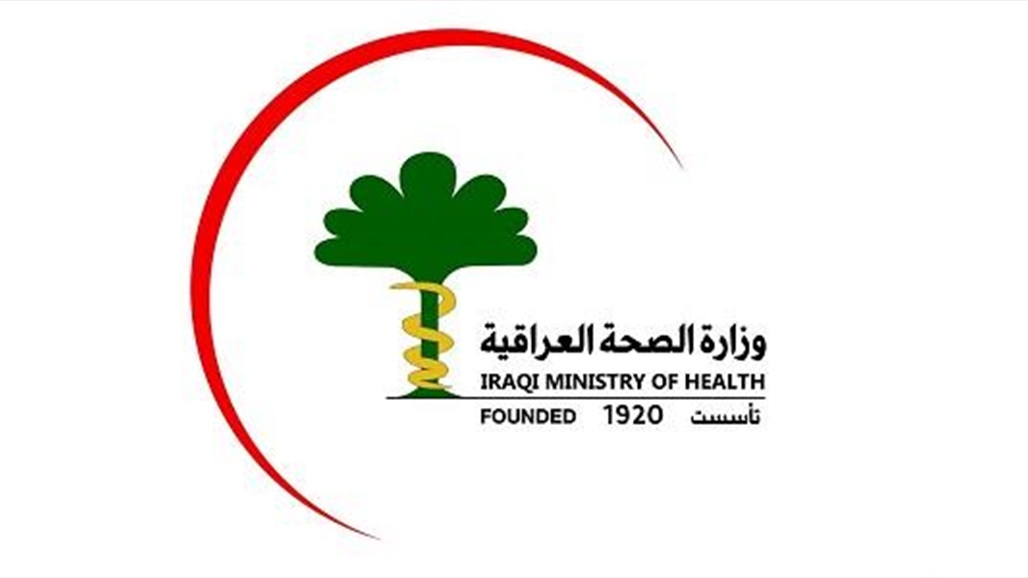 العراق يعلن عن الموقف الوبائي بشأن كورونا لليوم الاربعاء