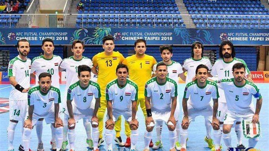 العراق يوافق على المشاركة  في بطولة إيران الدولية الودية لكرة الصالات