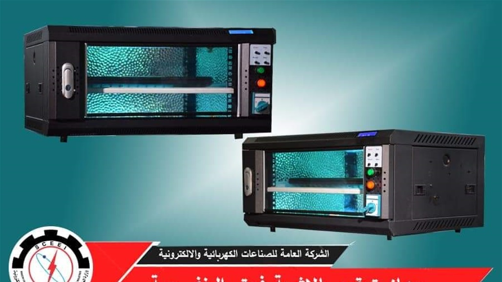 لأول مرة في العراق .. شركة وطنية تصنع جهاز تعقيم بالأشعة فوق البنفسجية