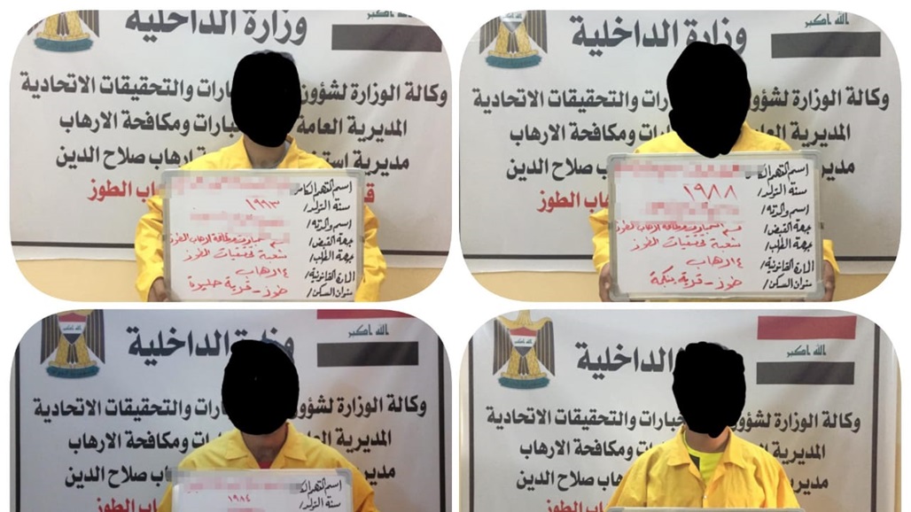 الاستخبارات تعلن القبض على ستة "إرهابيين" في صلاح الدين