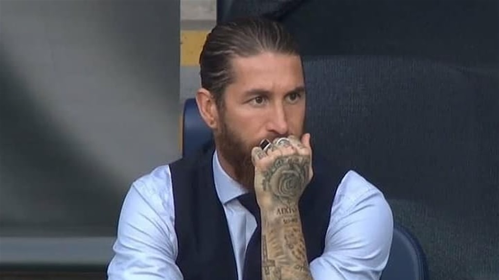 راموس يوجه رسالة مؤثرة لجماهير ريال مدريد 