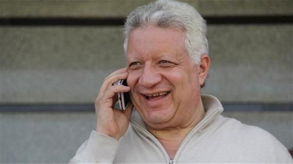 البرلمان المصري يرفض رفع الحصانة عن رئيس نادي الزمالك