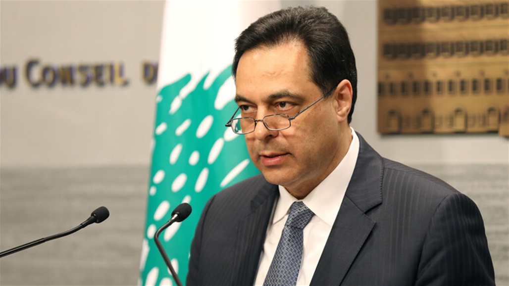 دياب يعلن رسمياً استقالة الحكومة اللبنانية