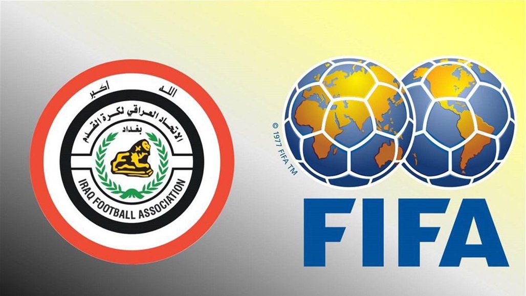 التطبيعية تُرسل مسودة النظام الأساسي للاتحادات الفرعية إلى الفيفا 