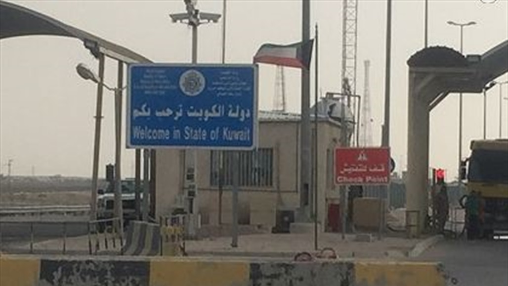 انفجار قرب معبر حدودي بين العراق والكويت