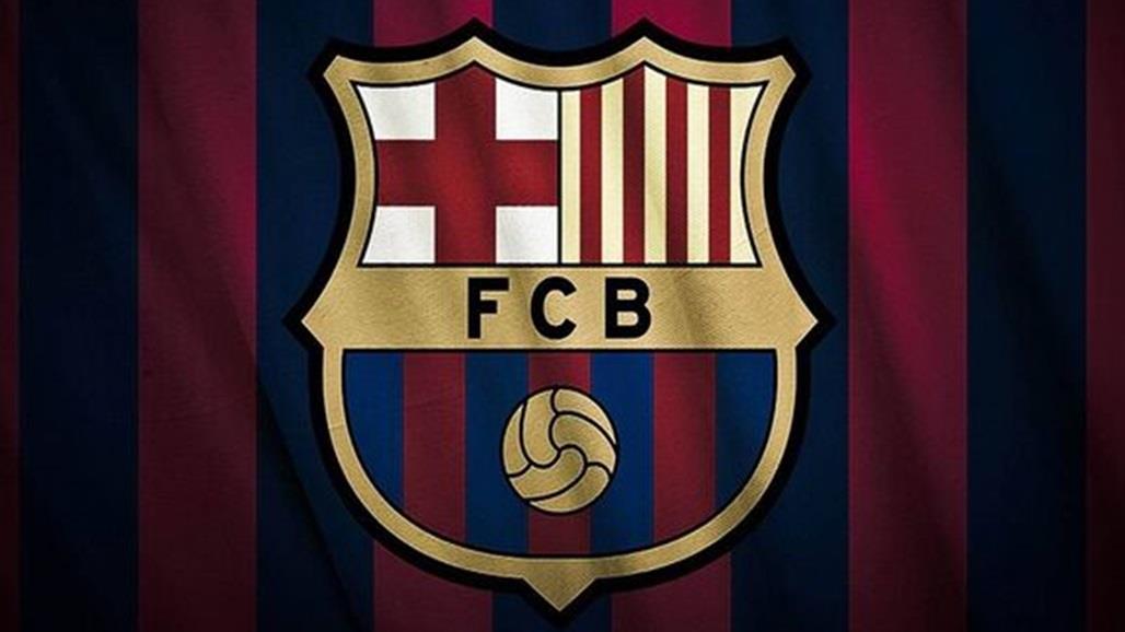 رسمياً.. برشلونة يعلن إصابة أحد لاعبيه بفايروس كورونا