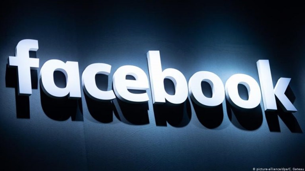 فيسبوك تتبرع بـ1.6 مليون دولار لبلد عربي... والسبب؟