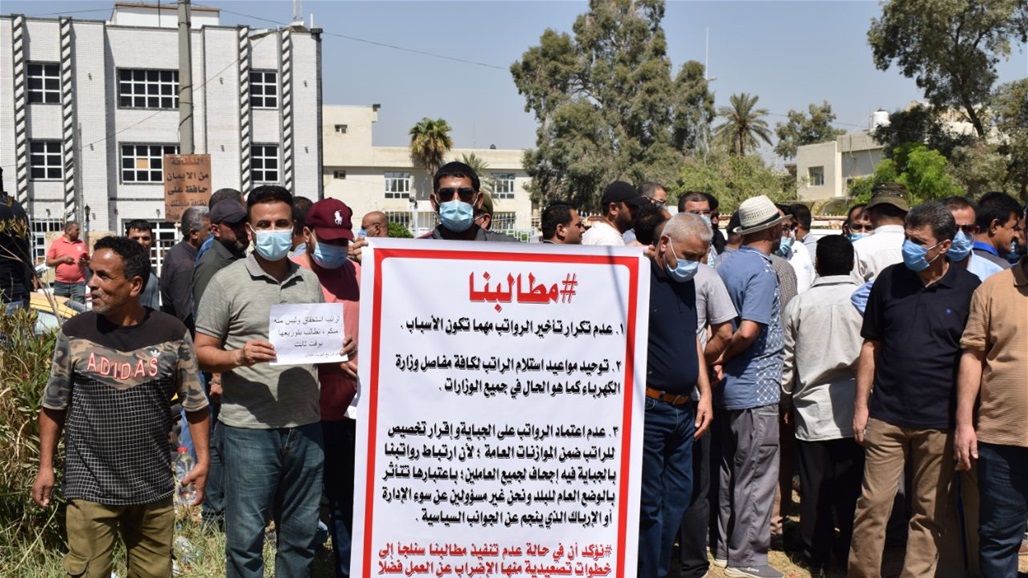 موظفو كهرباء ميسان يهددون بالعصيان وإطفاء محطات التوزيع بسبب تأخير رواتبهم