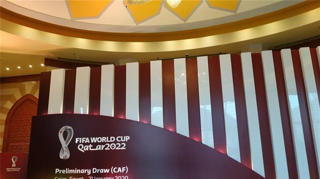 تأجيل تصفيات إفريقيا المؤهلة لمونديال قطر 