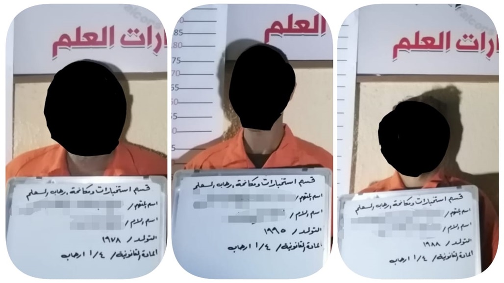 الاستخبارات: القبض على ثلاثة إرهابيين مسؤولين عن الدعم اللوجستي لداعش بصلاح الدين